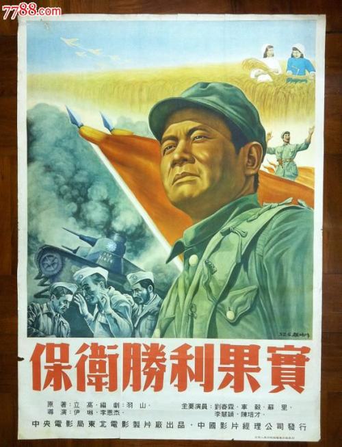 费耶特维尔制作假证